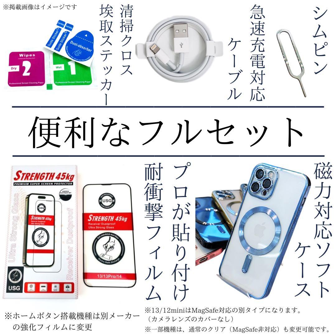 S 100% iPhone SE3 512 GBSIMフリー ホワイト 本体