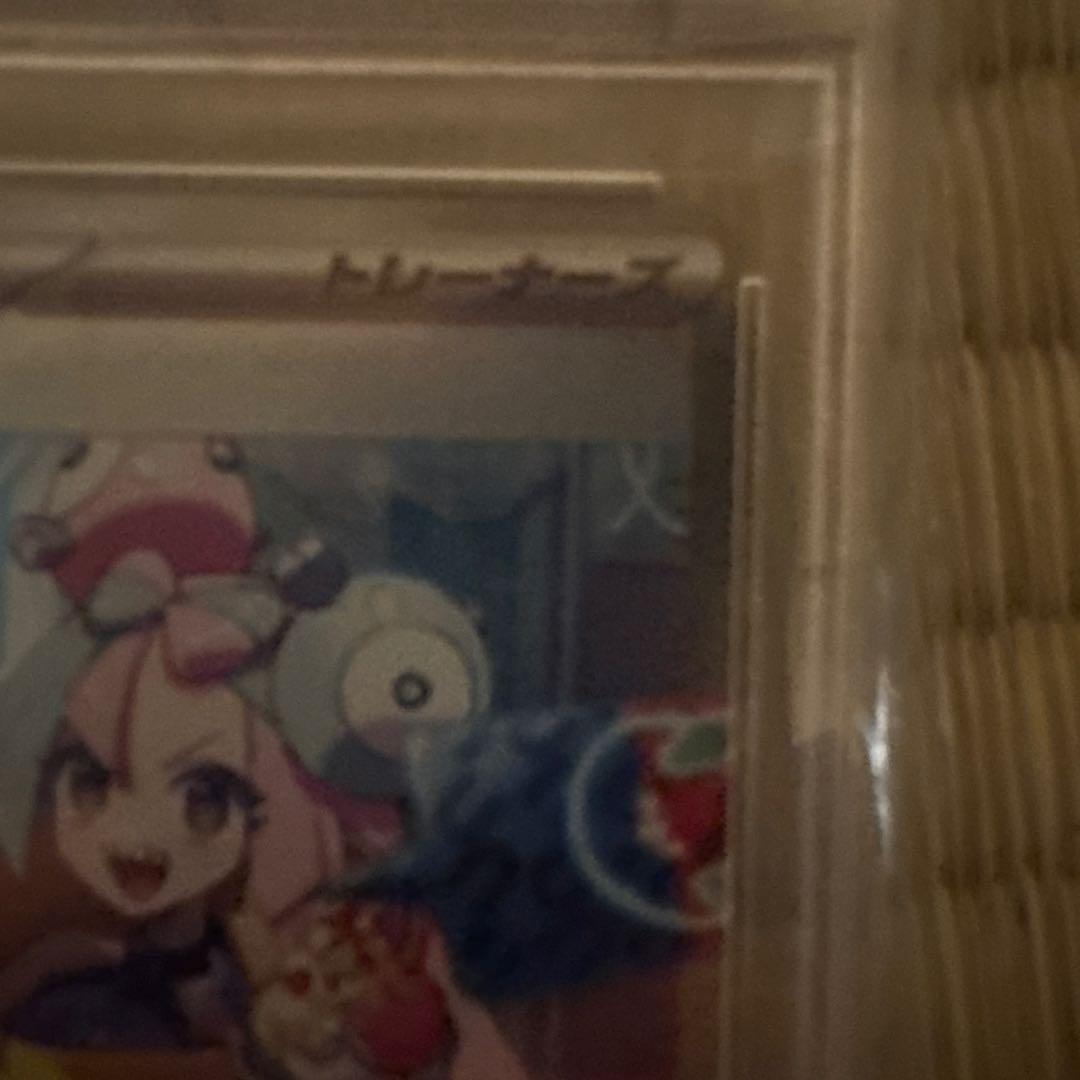 PSA10ナンジャモ SAR SV2D クレイバースト 096/071