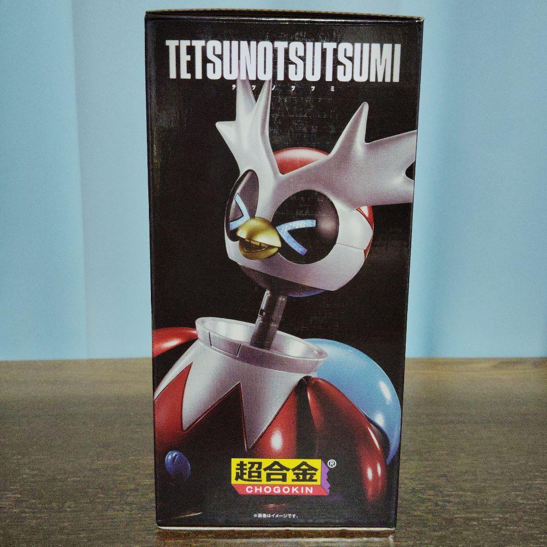 ポケモン★♥テツノツツミ・テツノドクガ♥★超合金★ポケモンセンター★2箱セット