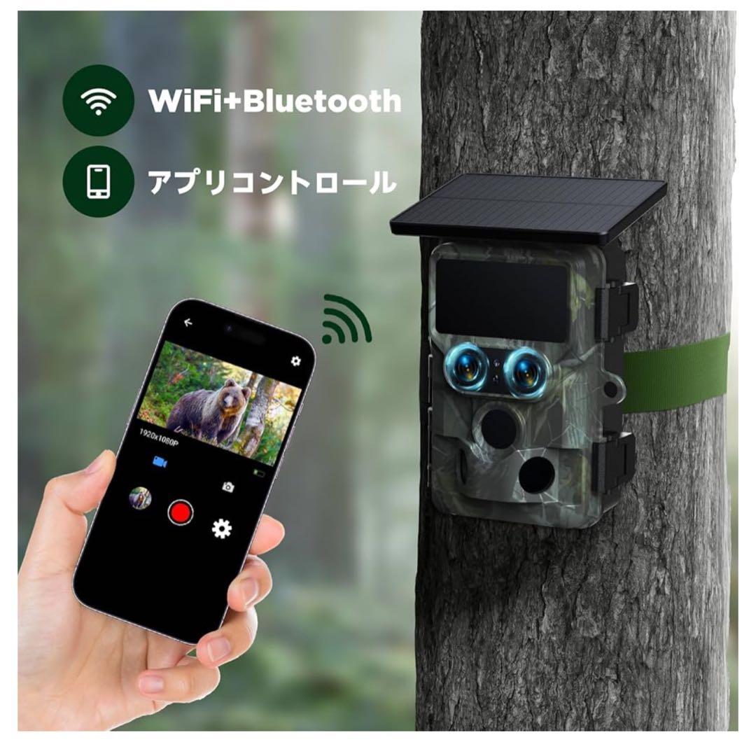 訳あり 破格 ソーラートレイルカメラ 4K 60MP 30FPS動画 WiFi