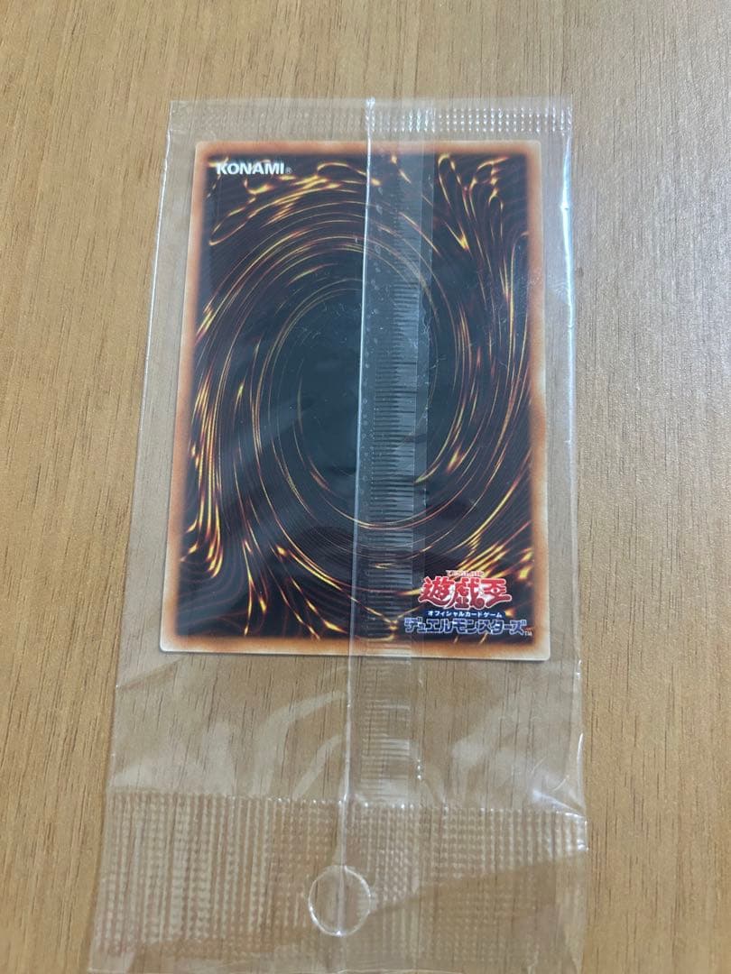 遊戯王 ゴブリンバーナー 地属性 レベル4