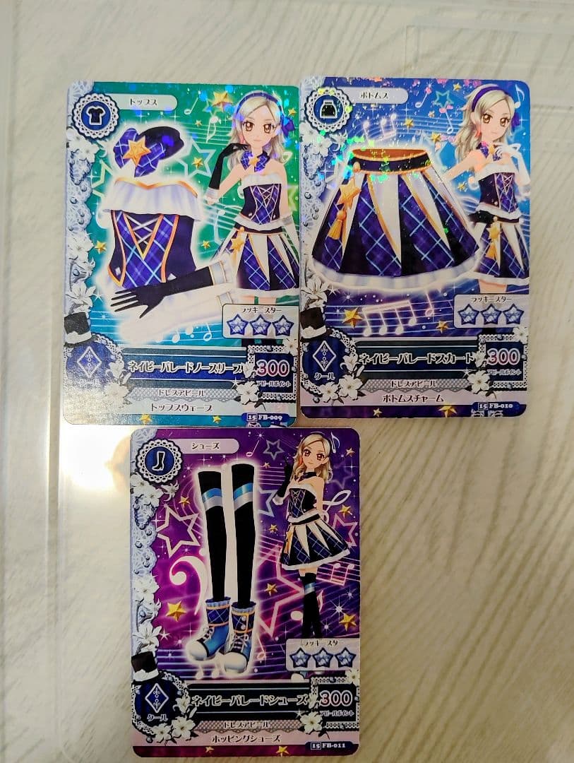 アイカツカード黒沢凛3枚セット