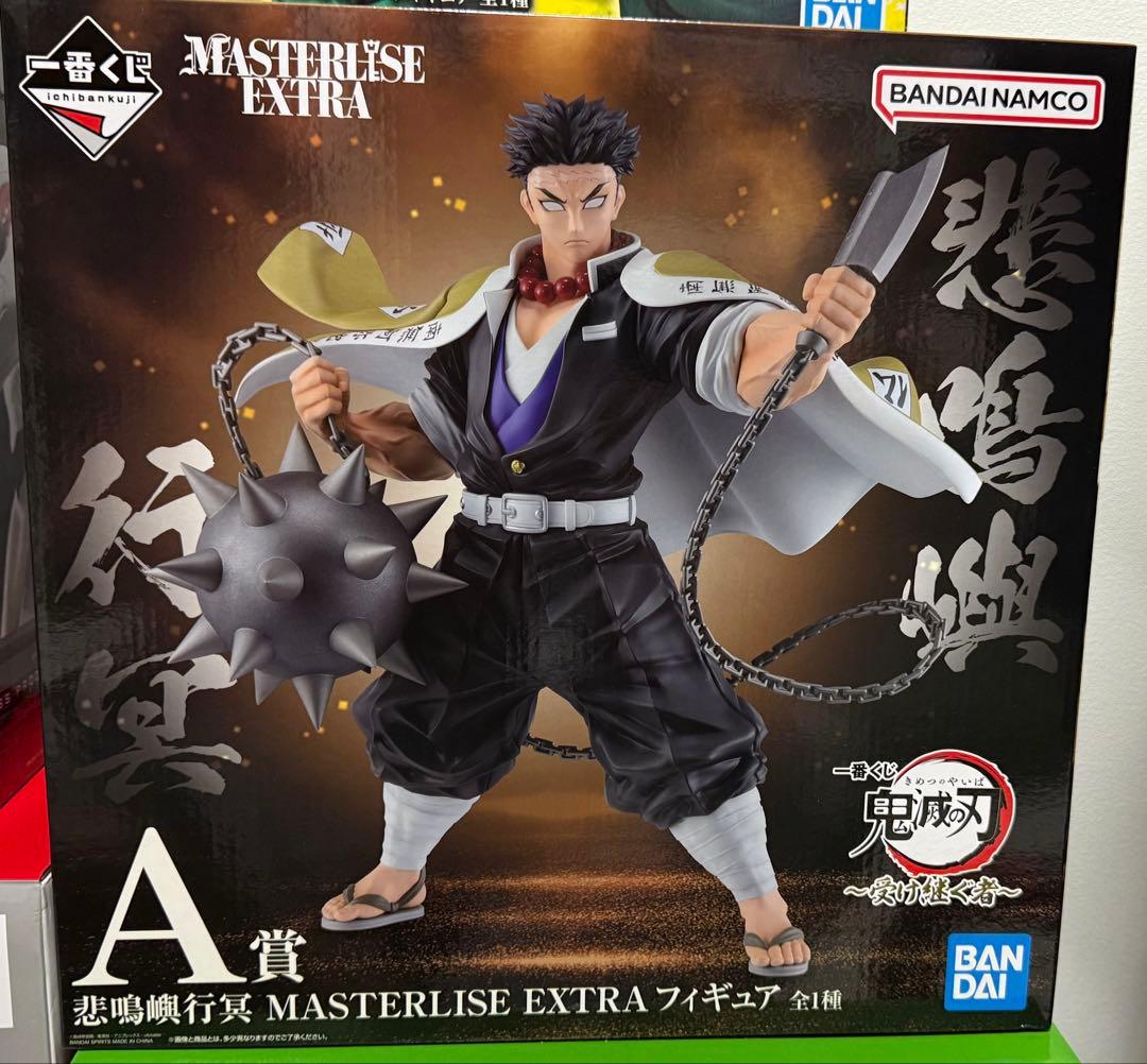 一番くじ　鬼滅の刃　受け継ぐ者　A賞　悲鳴嶼行冥　フィギュア　新品・未開封