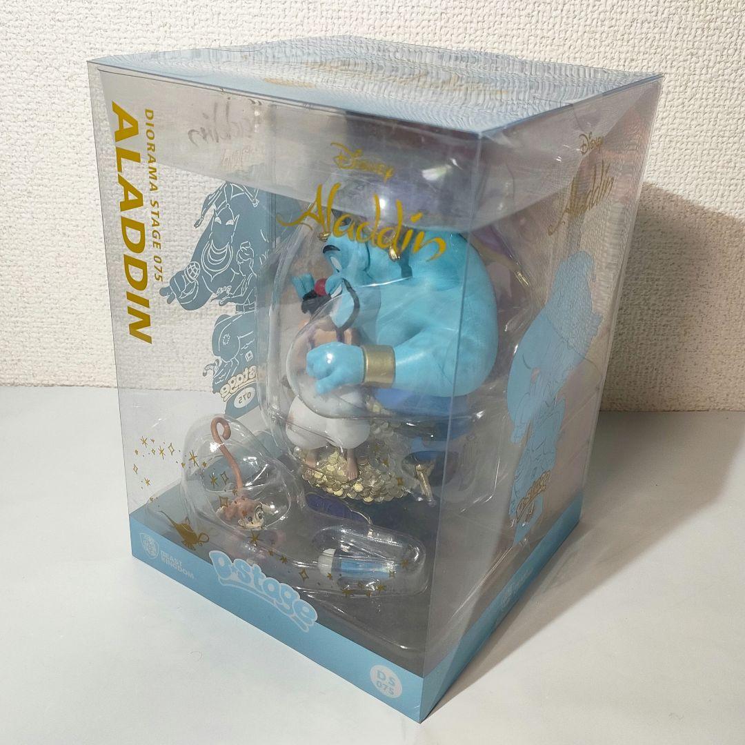 ☆　未開封　d stage　ディズニー　アラジンフィギュア　☆