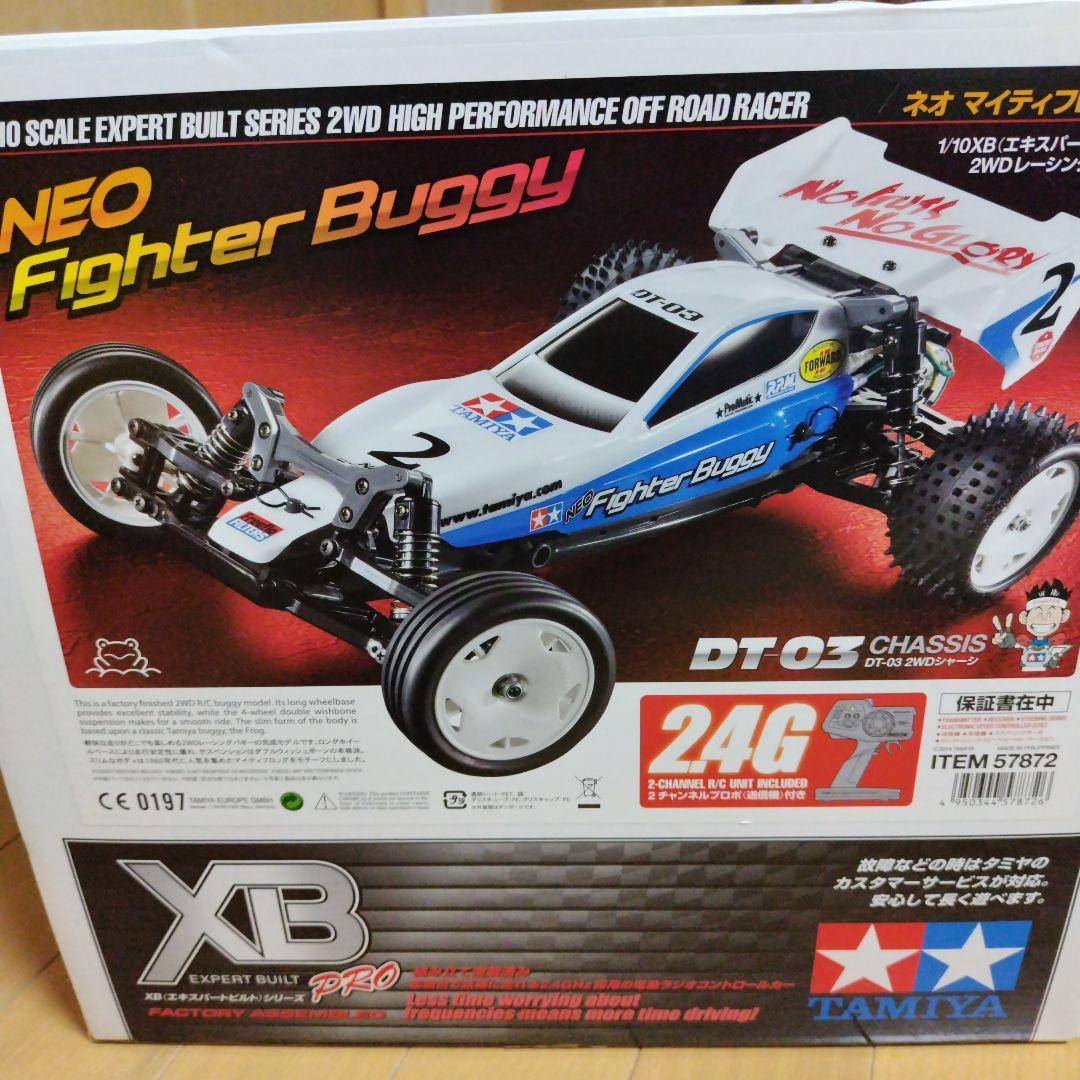 タミヤ　ネオマイティフロッグ　XB(塗装済完成品)　未使用ベアリング付