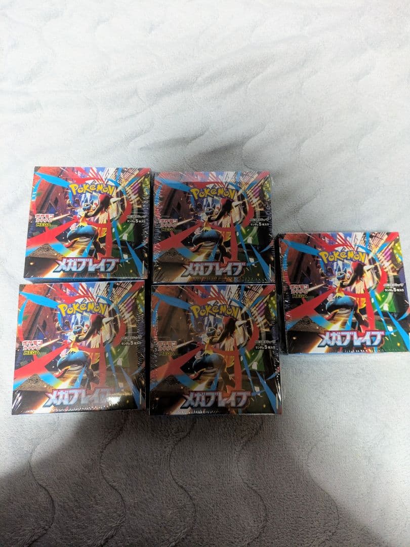 【シュリンク付き5BOXセット】ポケモンカードゲーム メガブレイズ
