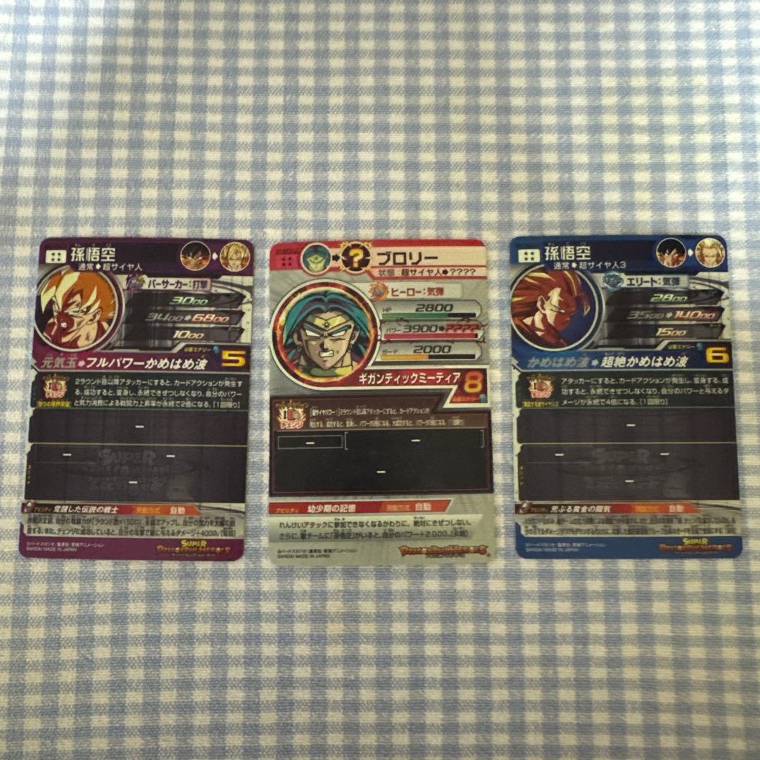ドラゴンボールヒーローズカードセット