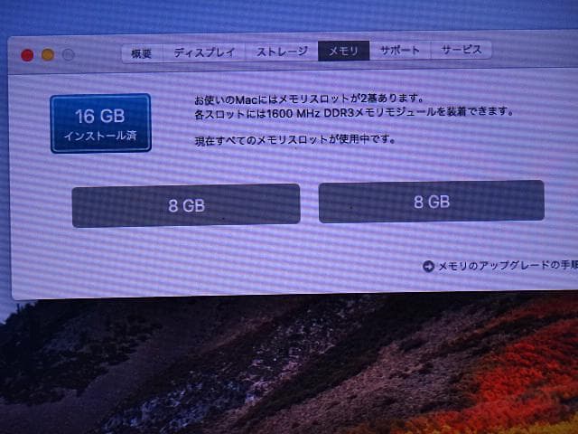 Mac mini Late 2012　128GB_SSD 16GB