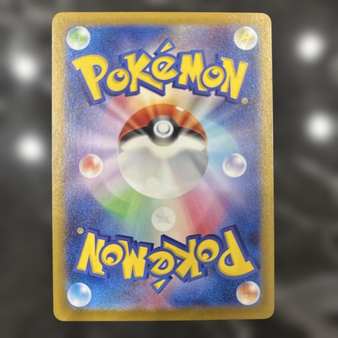 ゼイユ SAR 130/101