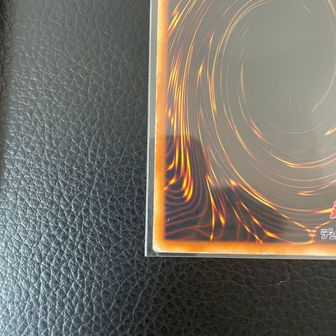 究極完全態・グレート・モス