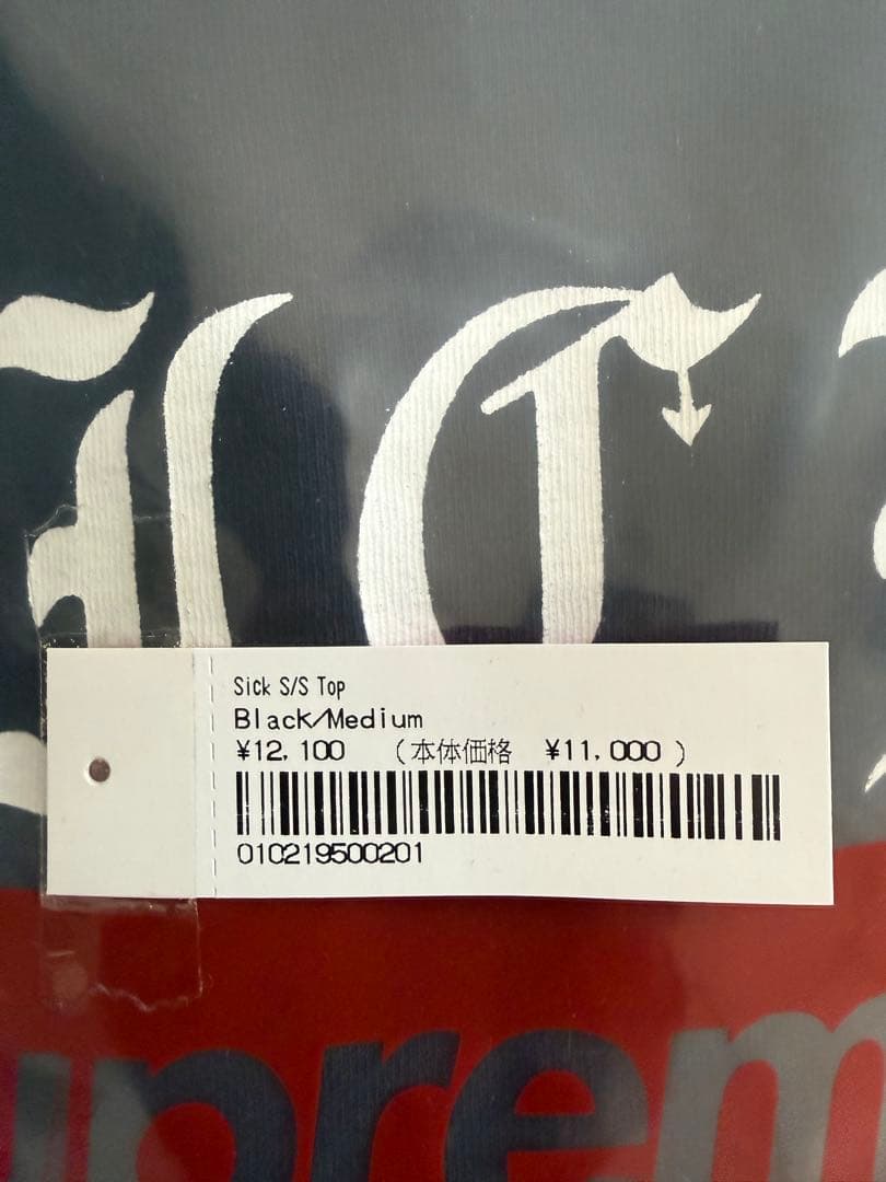 Supreme Sick S/S Top ブラック M
