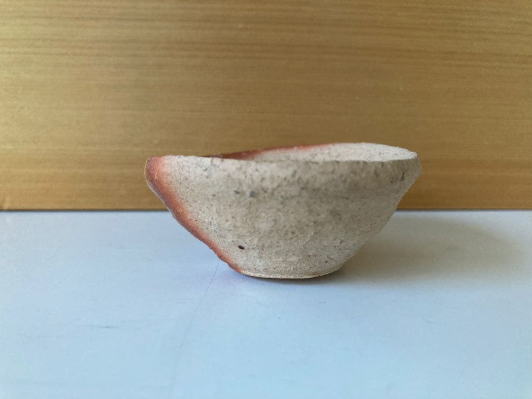 辻村史朗　ぐい呑み