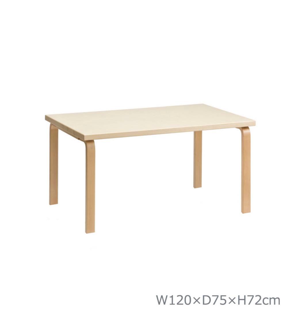 Artek / アルテック テーブル 81B W120×D75cm / バーチ