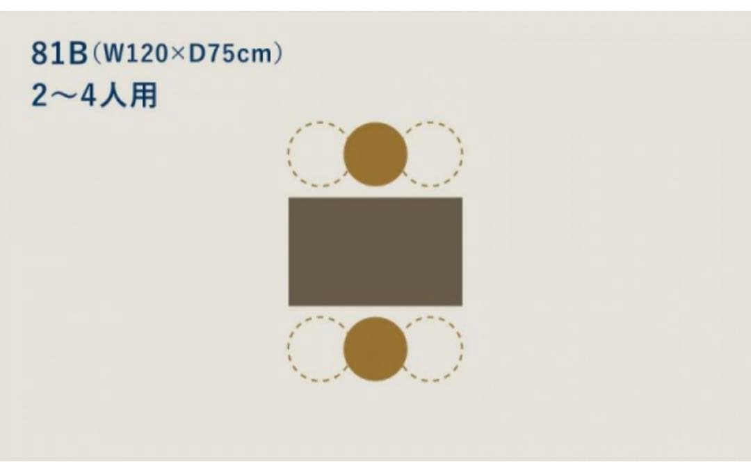 Artek / アルテック テーブル 81B W120×D75cm / バーチ