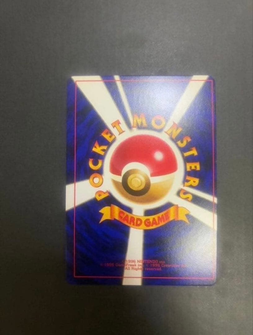 【良品】 ポケモンカード ひかるミュウ 旧裏 コロコロコミックおまけカード