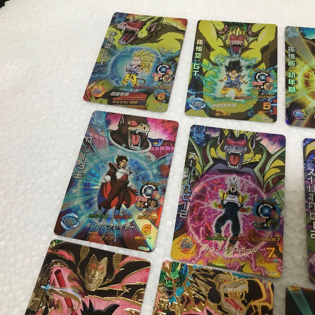 HG6-CPコンプセット+ BONUS