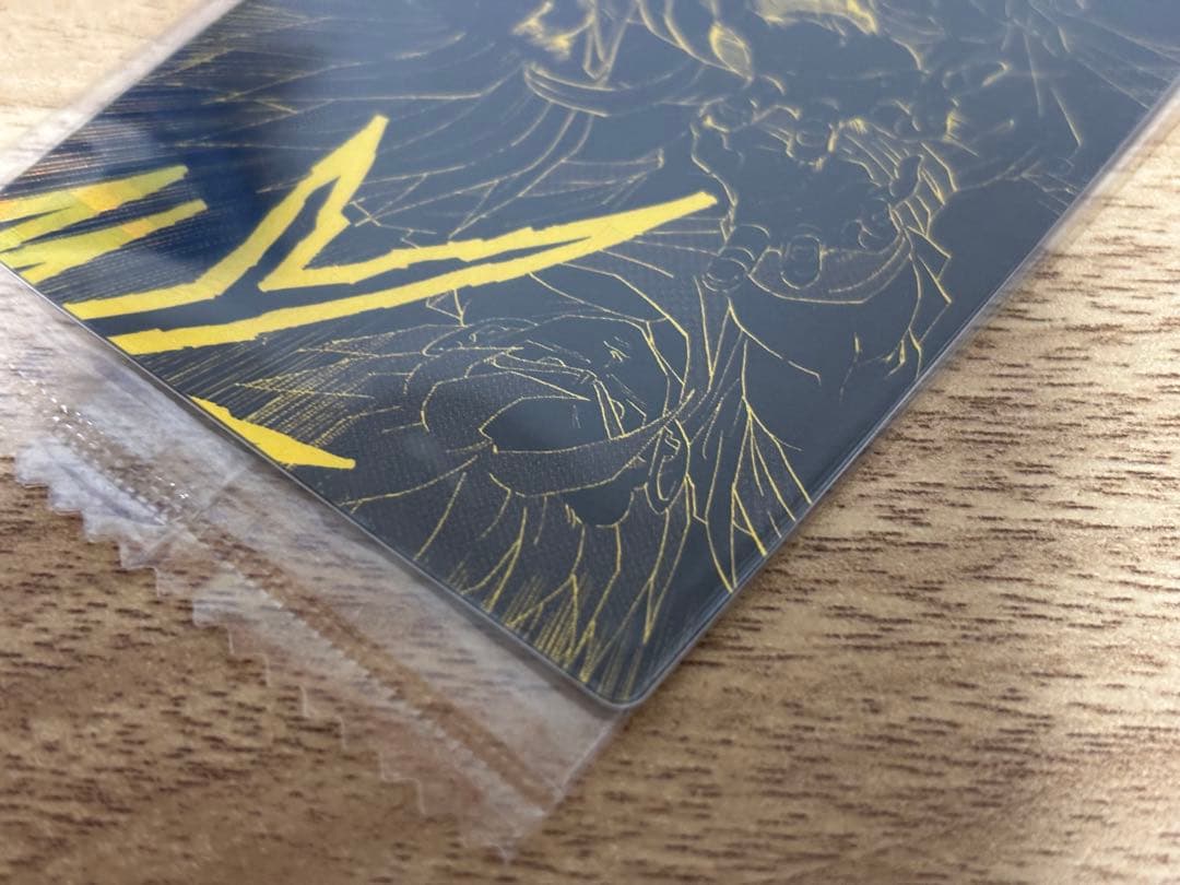 週刊少年ジャンプ50周年記念ウエハース　ドラゴンボール　シークレット