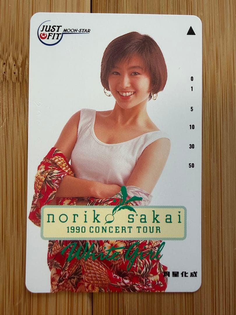 noriko sakai 1990 コンサートツアー カード　月星化成