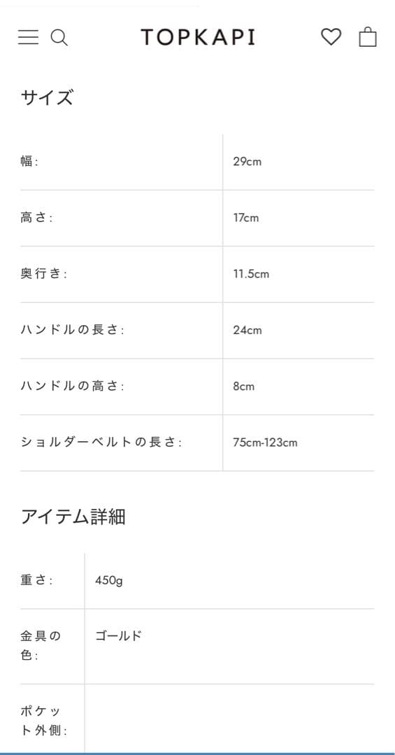 RIPPLE リプル ミニ トートバッグ S（ショルダー付き）