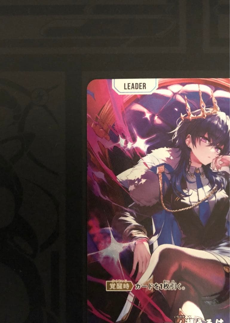 XrossStars クロスタ 一ノ瀬うるは ぶいすぽっ！ サイン付き LRPP