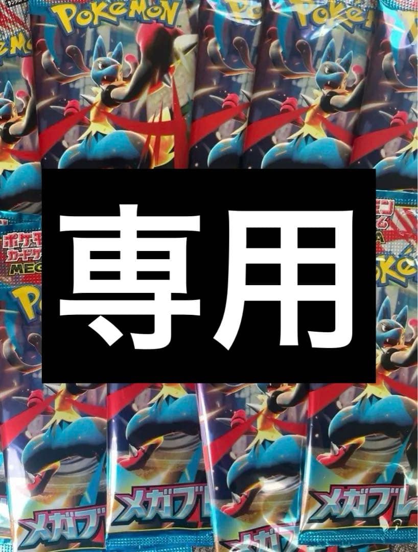 専用シンフォニア