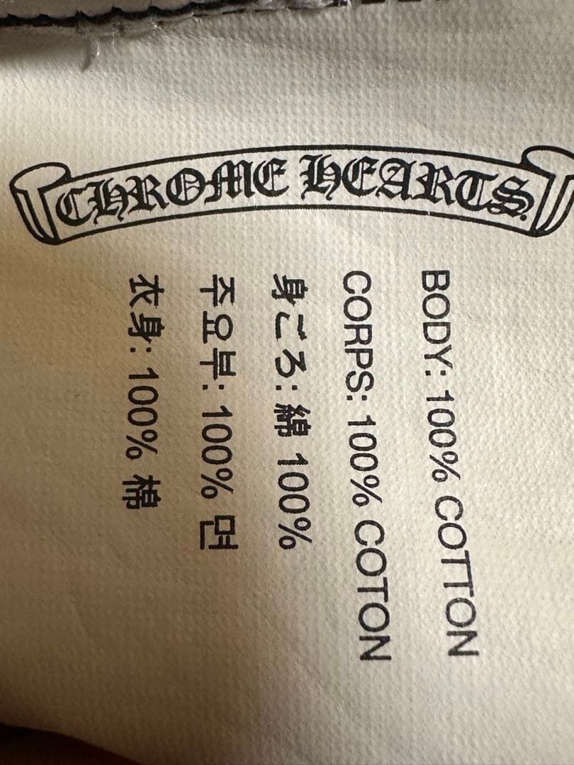 CHROME HEARTS ブラック パーカー