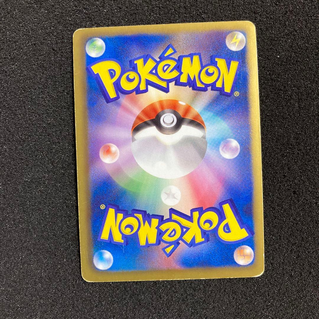 ミュウツーEX SR BW3 サイコドライブ 055/052