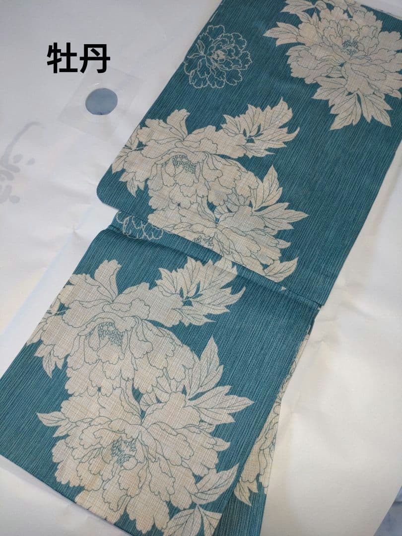 【ラスト１枚】✿新品未使用　綿麻浴衣　ターコイズブルー　高級浴衣　碧色　牡丹