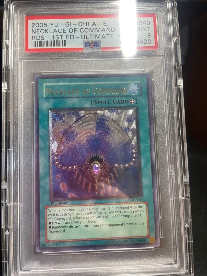 旧アジアレリーフ　与奪の首飾り　psa9