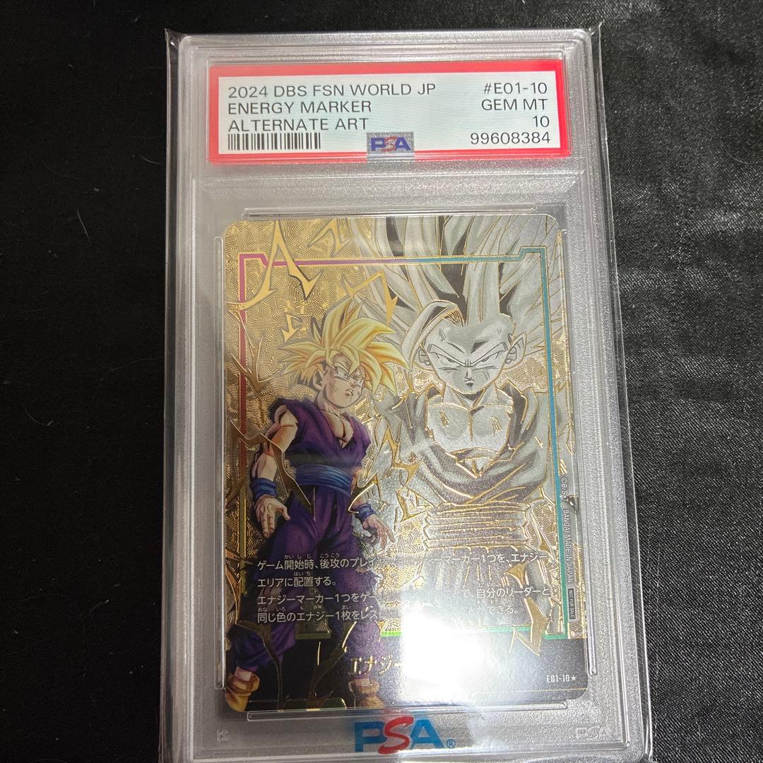 カネコ　レスカノ