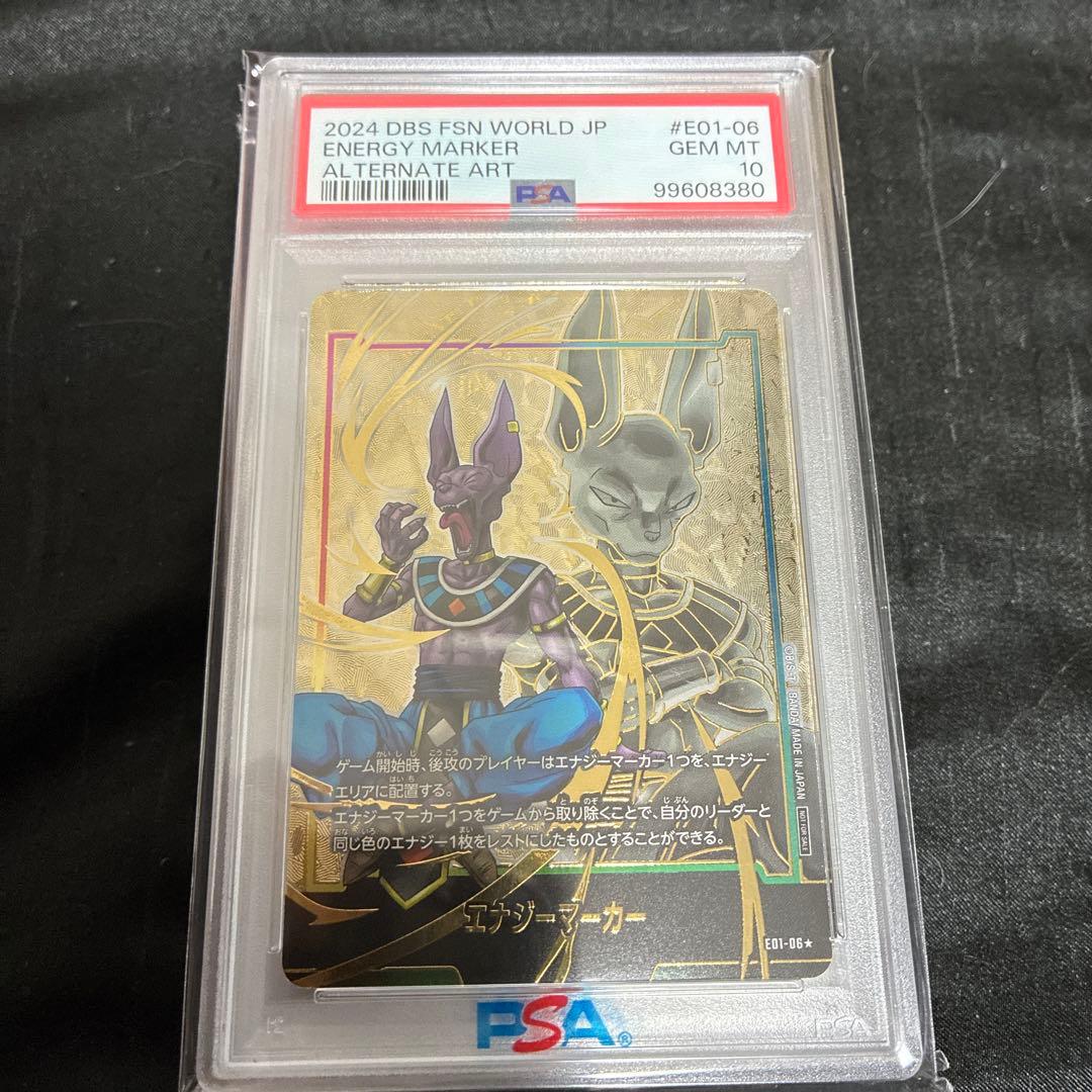 カネコ　レスカノ