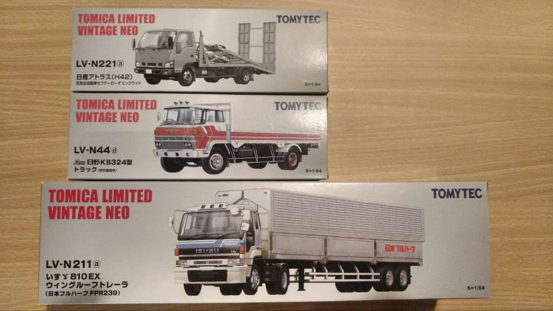 トミカリミテッド　ヴィンテージネオ　まとめ売り