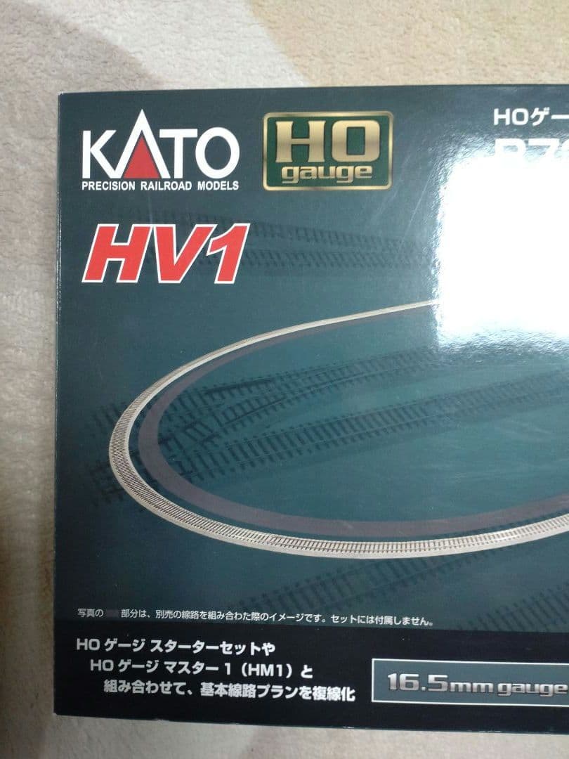 KATO R730エンドレス 複線化セット