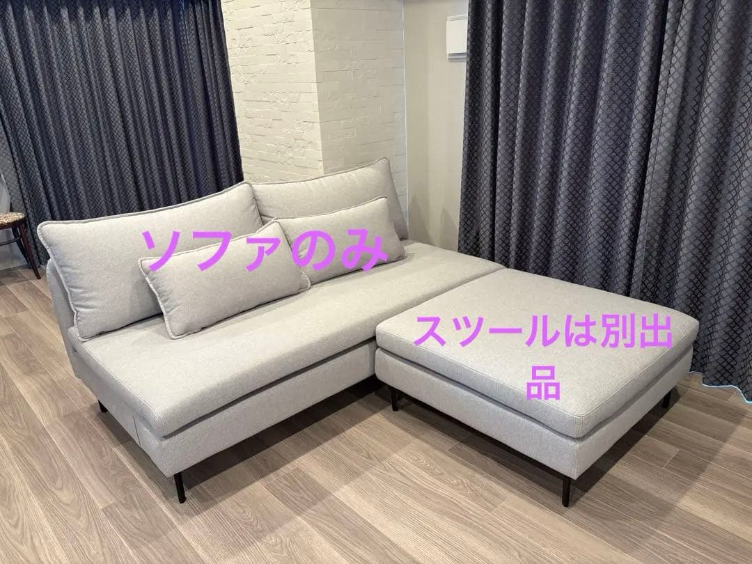 ニトリ広い座面のゆったりソファNシールド3人掛け肘なしMS01