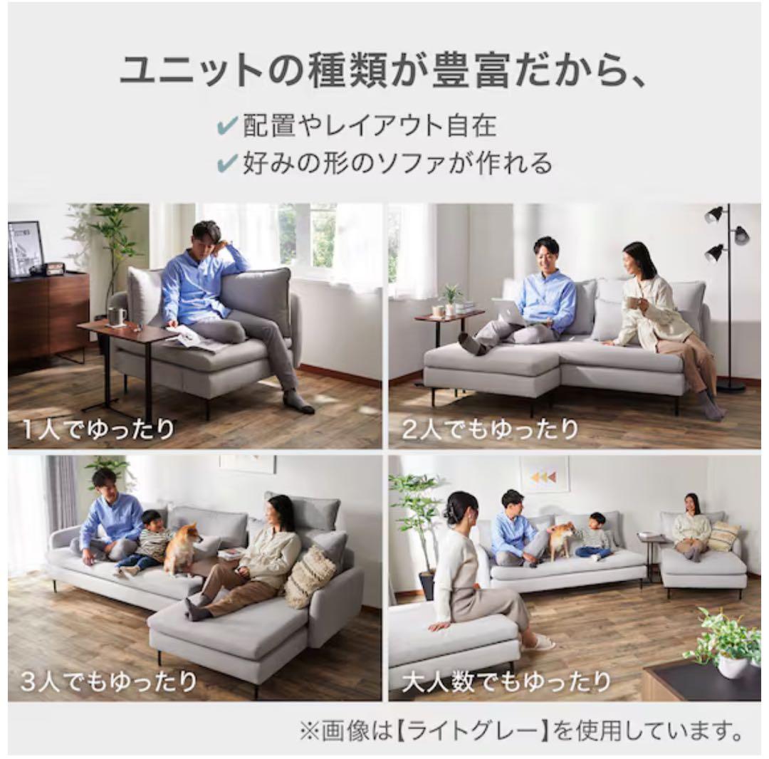 ニトリ広い座面のゆったりソファNシールド3人掛け肘なしMS01