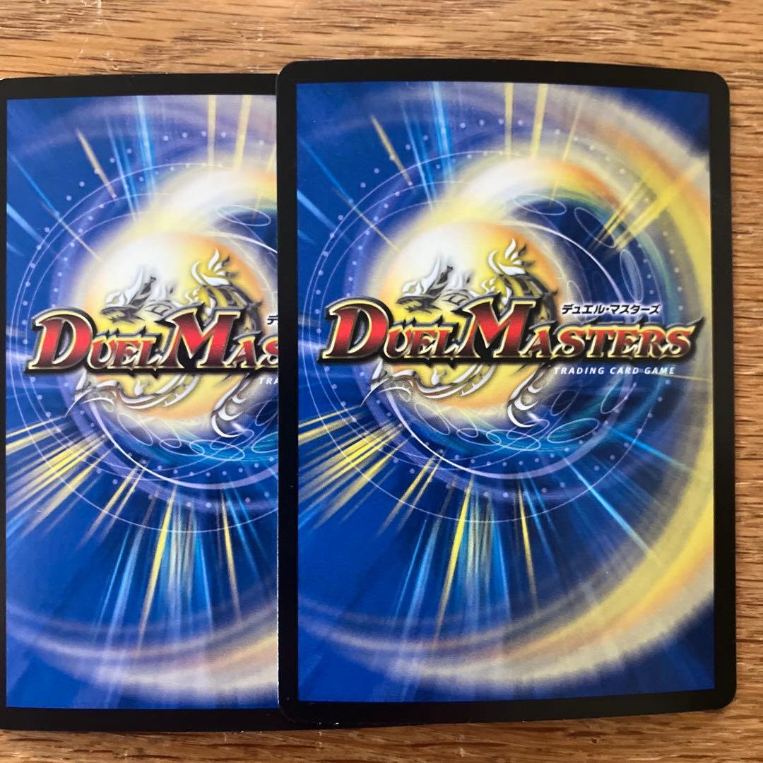 パーフェクトペテンシー　2枚