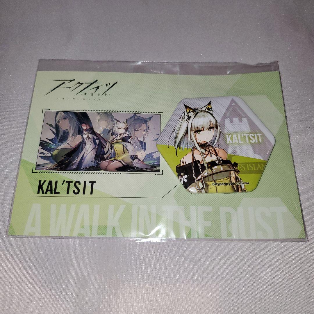 アークナイツ　人物ファイル　缶バッジ