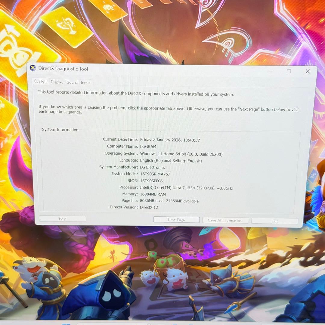 LG gram 16 2in1 Core Ultra7 16GB 2TB 美品