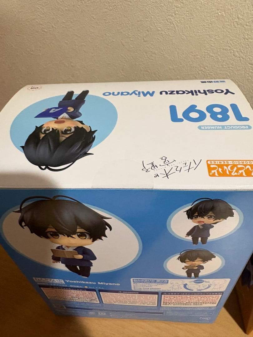 ねんどろいど 佐々木と宮野 佐々木秀鳴 宮野由美 8417 11003