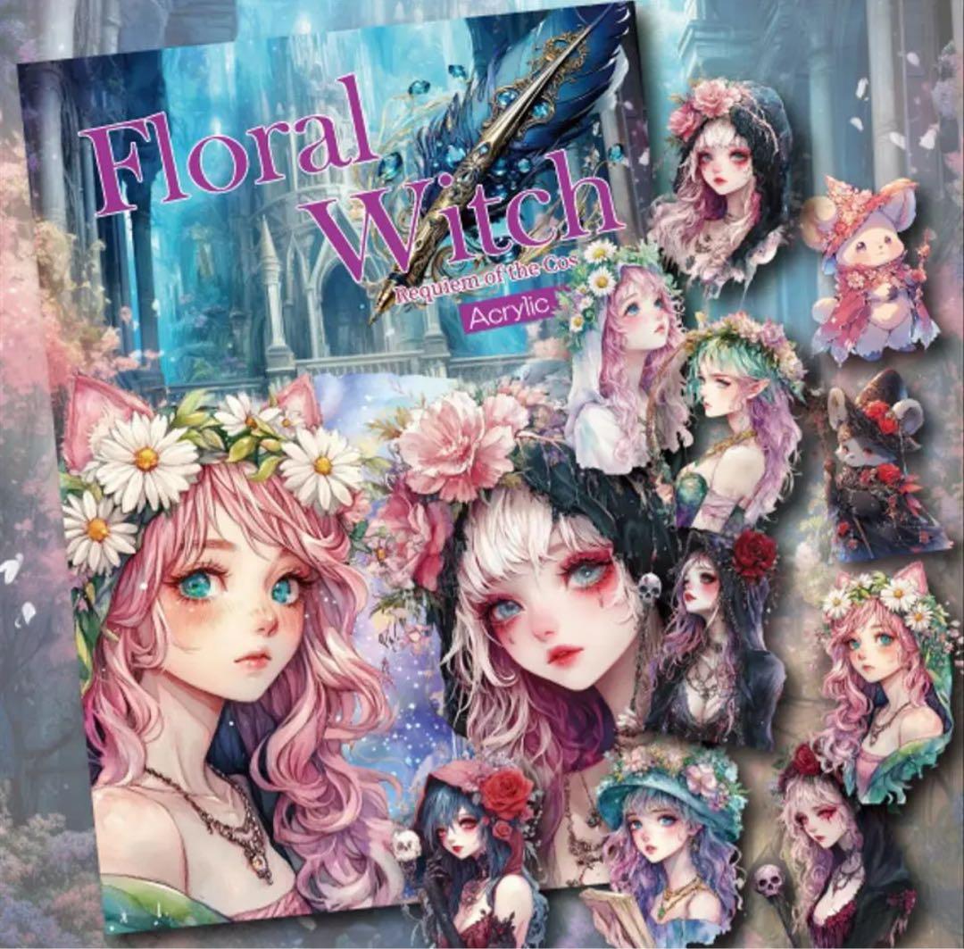 ゆづえり様♡ありがとうございます♡