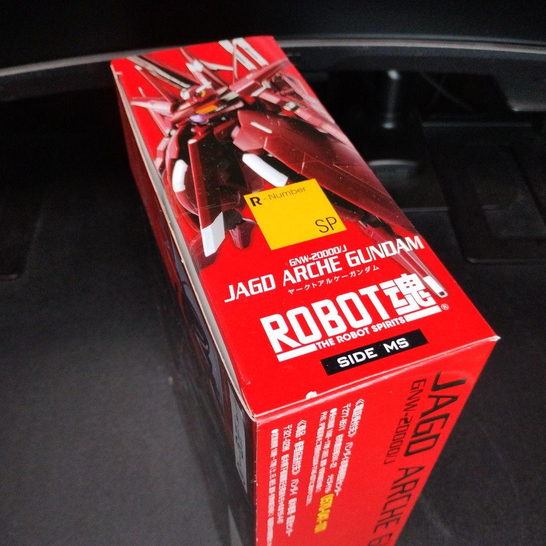 開封済み ROBOT魂 ヤークトアルケーガンダム