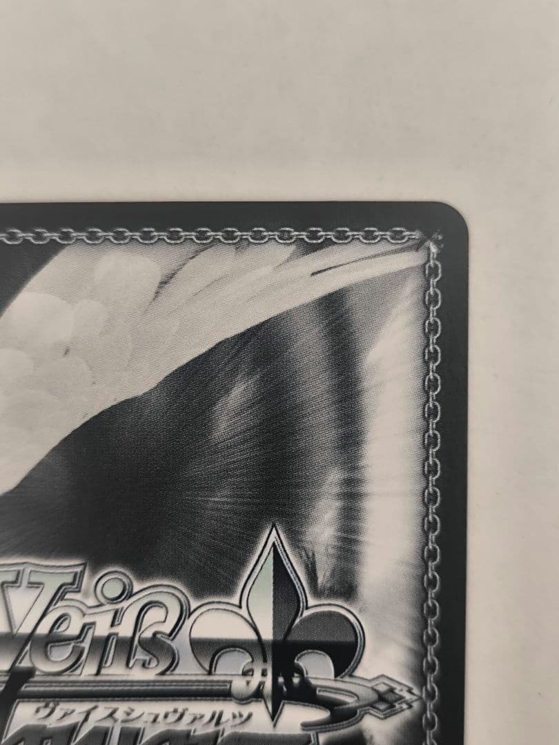 ヴァイスシュヴァルツ　NIKKE “失楽園”ドロシー SP