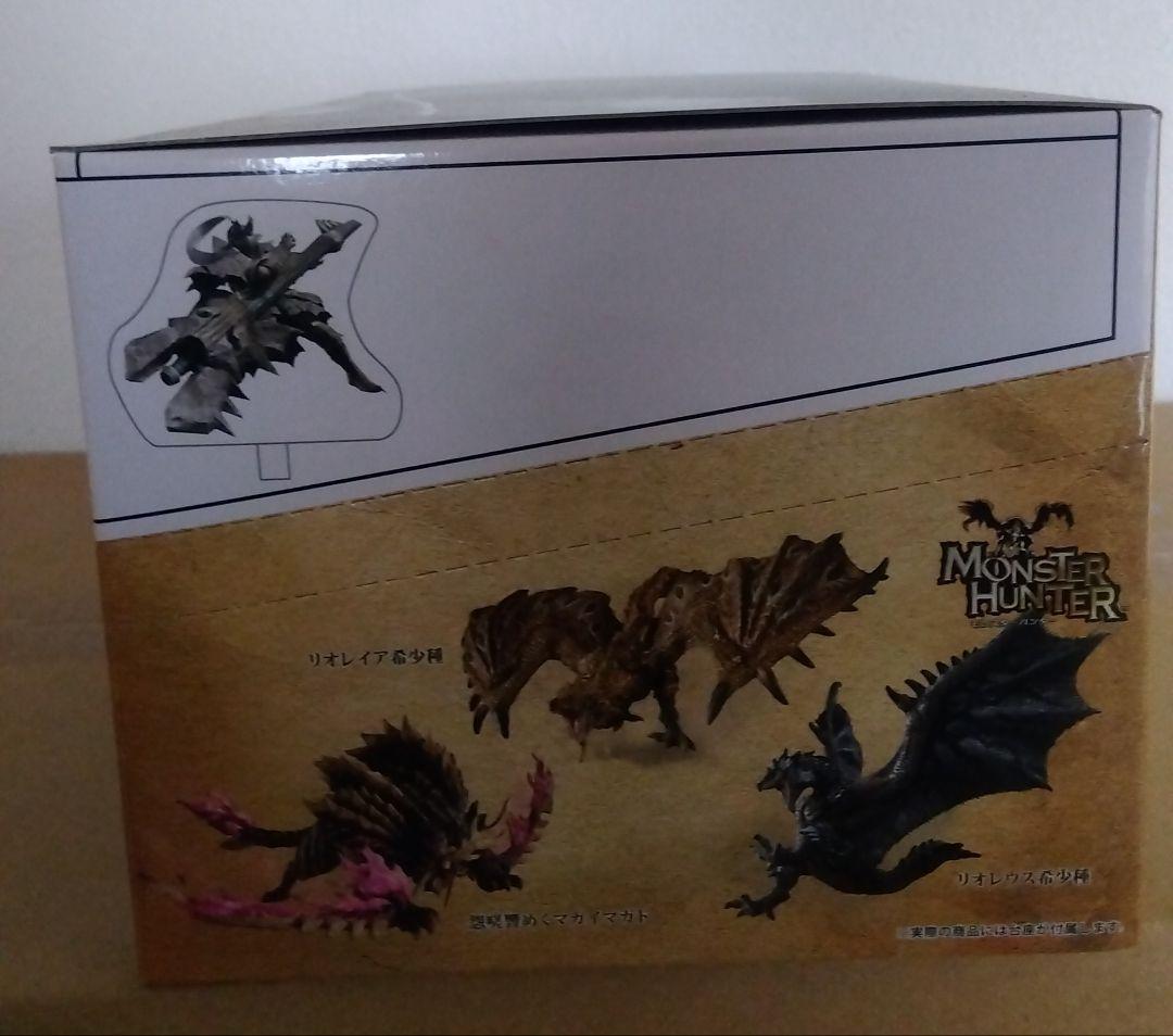 モンスターハンター スタンダードモデル Plus Vol.25セット