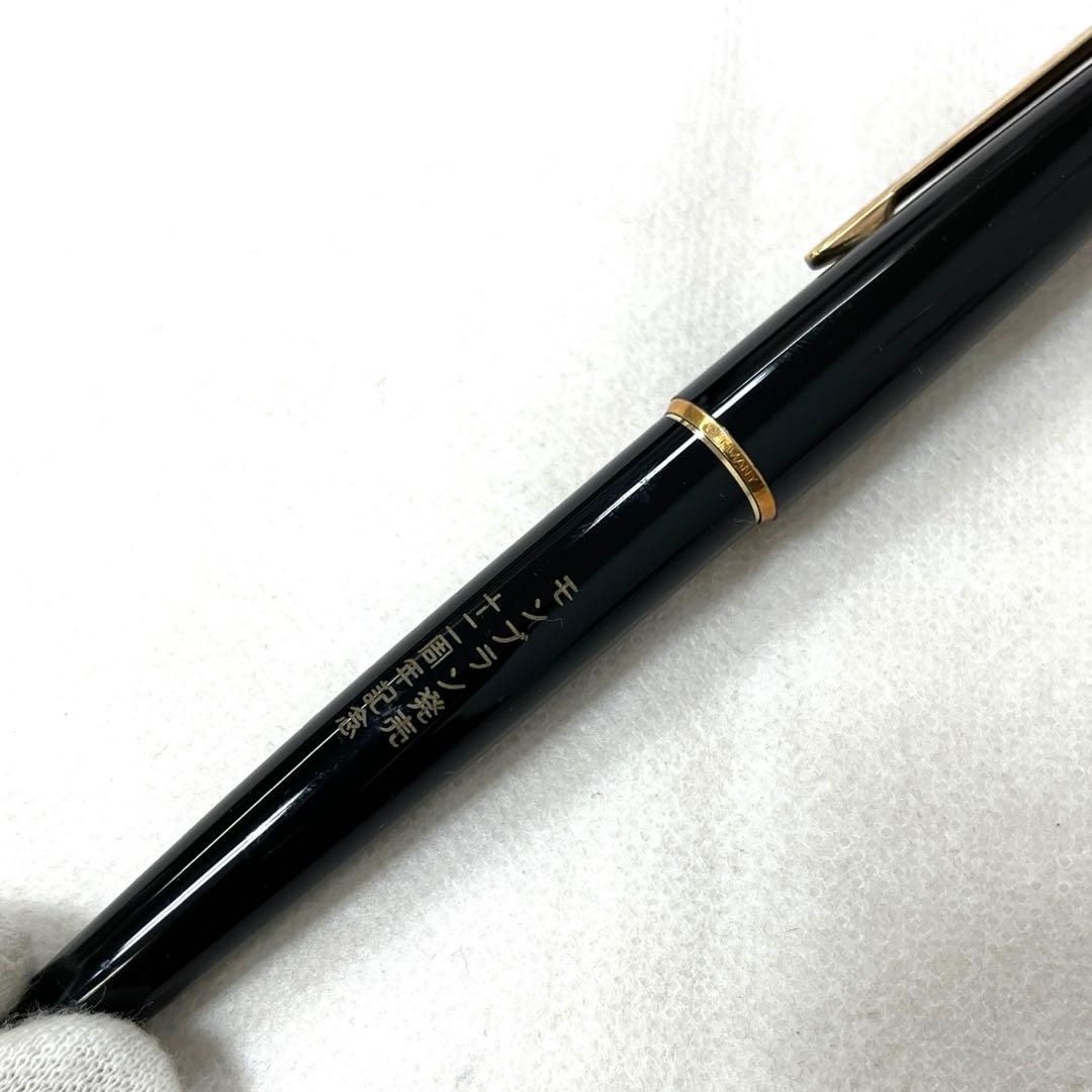 【MONTBLANC】モンブラン　発売12周年記念 14金 万年筆