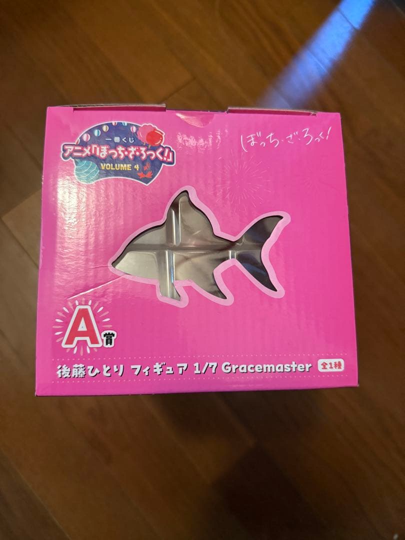 一番くじ ぼっち•ざ•ろっく!