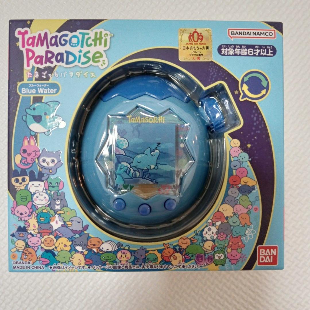 【新品未開封】 たまごっち パラダイス ブルーウォーター