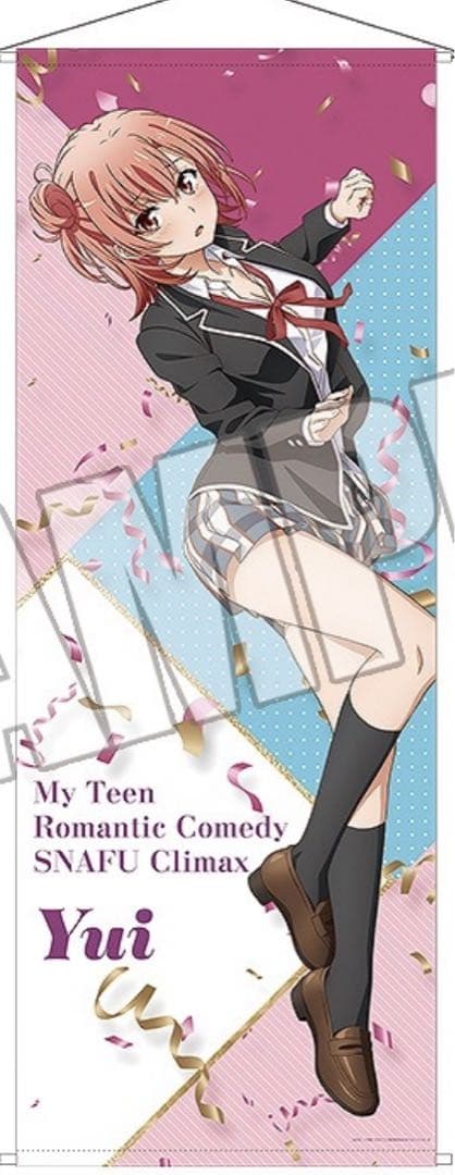 俺ガイル　由比ヶ浜結衣　ほぼ等身大タペストリー