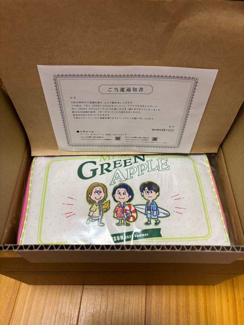 Mrs. GREEN APPLE ポーチ ミセスグリーンアップル ローソン非売品