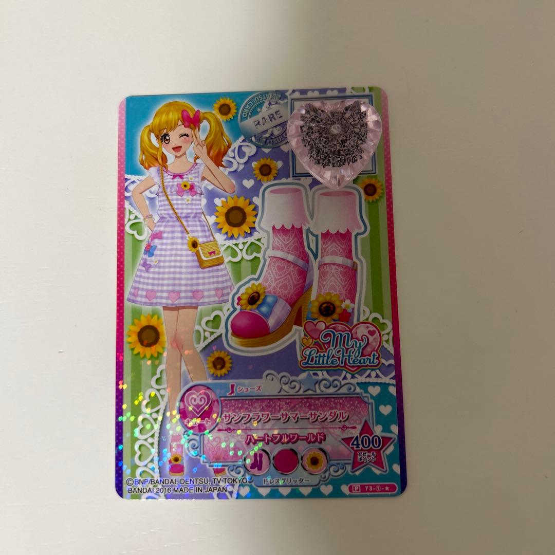 アイカツスターズ サンフラワーサマー