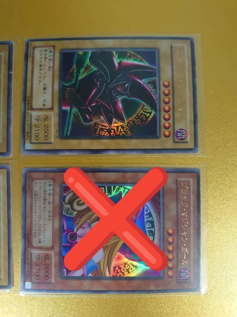 遊戯王 ブラック・マジシャン3枚　ブラックマジシャンガール1枚